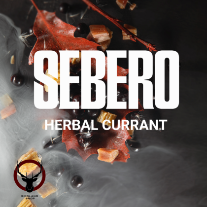 Sebero Herbal currant 200гр МРК