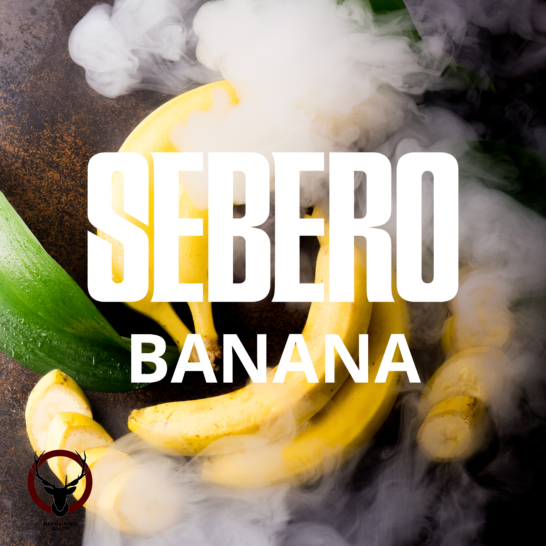 Табак для кальяна Sebero Banana 200гр
