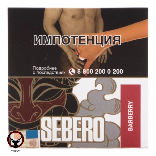 Табак для кальяна Sebero Barberry 40гр
