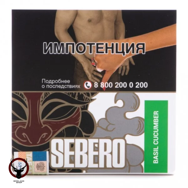 Sebero Basil cucumber 40гр МРК