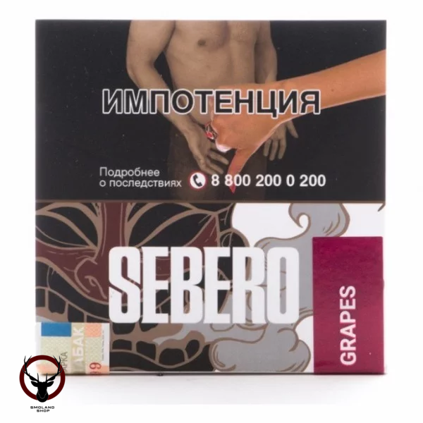 Табак для кальяна Sebero Grapes 40гр