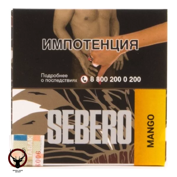 Табак для кальяна Sebero Mango 40гр