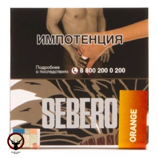 Табак для кальяна Sebero Orange 40гр