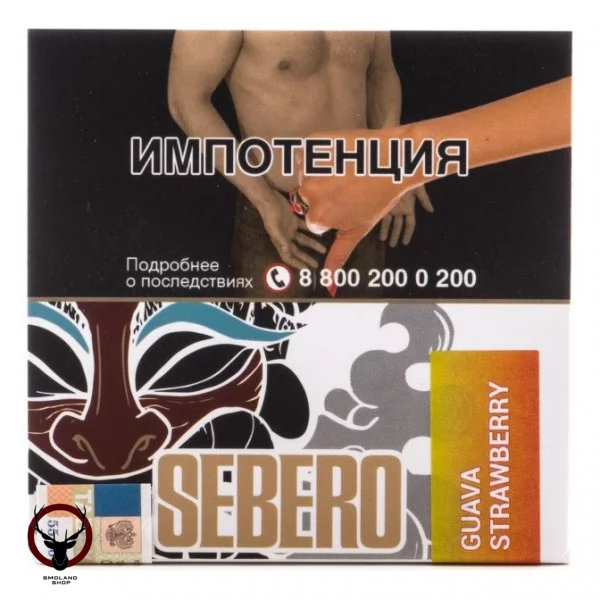 Табак для кальяна Sebero Guava strawberry 40гр