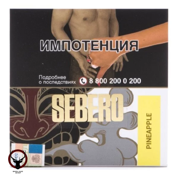 Табак для кальяна Sebero Pineapple 40гр