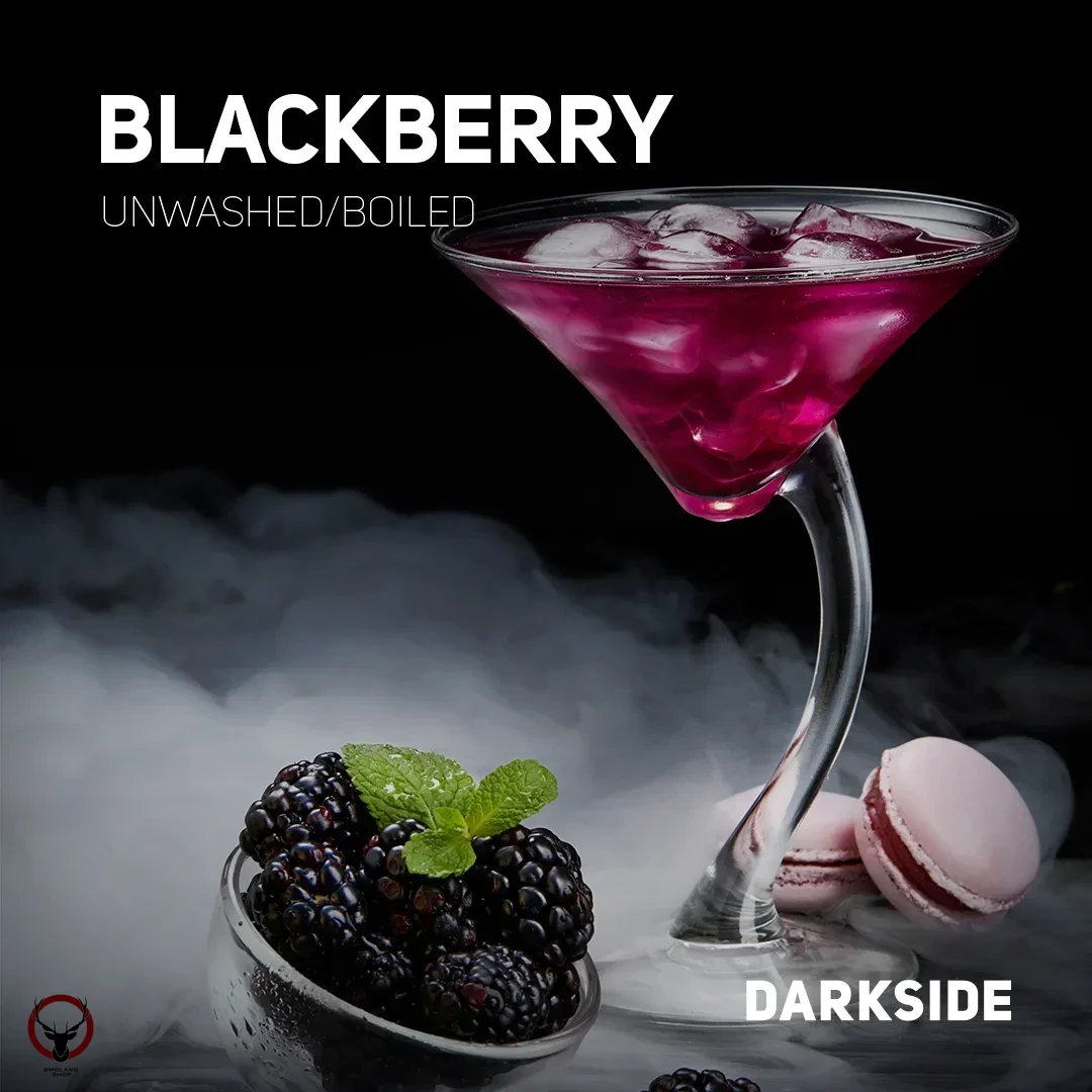Darkside Blackberry 30 гр. (блекберри) Core
