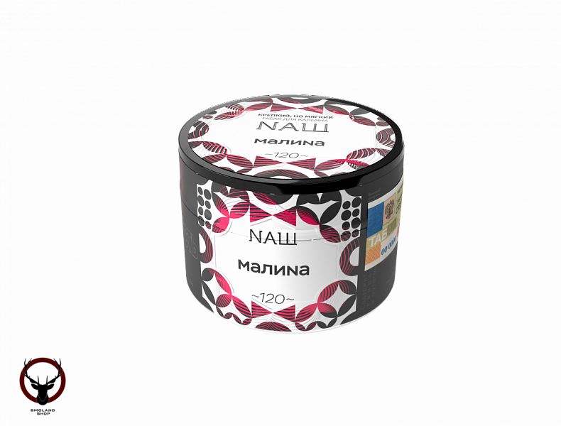 NАШ Малина 40гр МРК