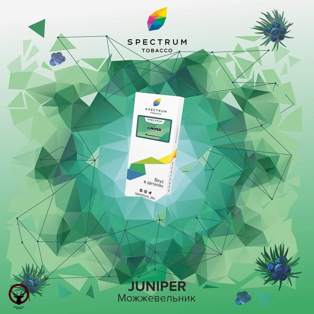 Spectrum Juniper 40гр МРК