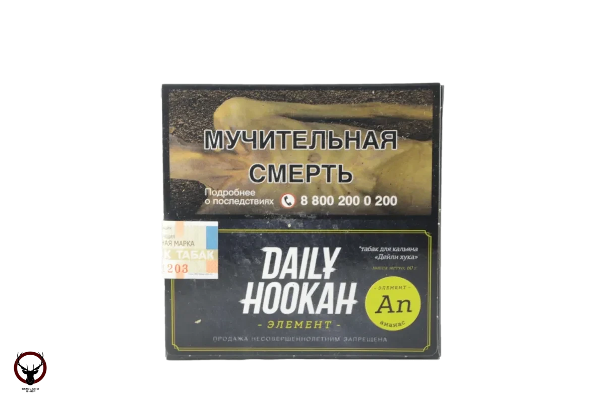 Daily Hookah Ананас 60 гр.