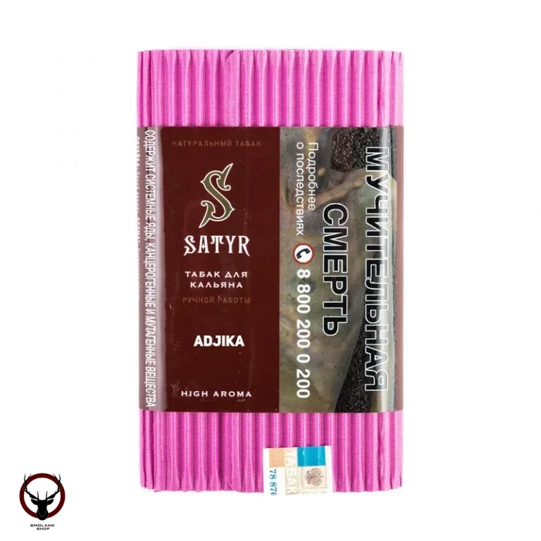Satyr Adjika 100гр МРК