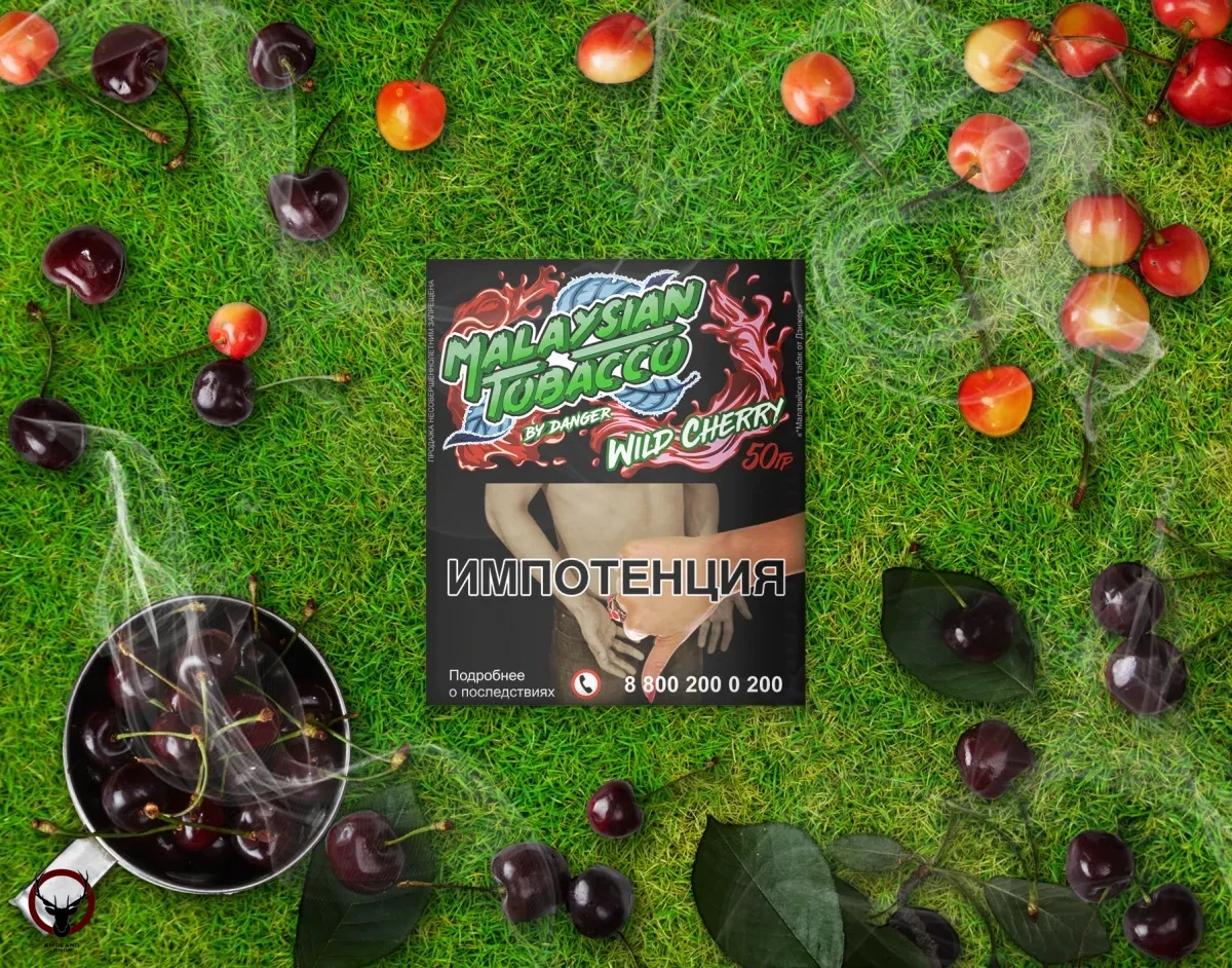 Табак Malaysian tobacco - Wild Cherry 50 гр. (Дикая Вишня)
