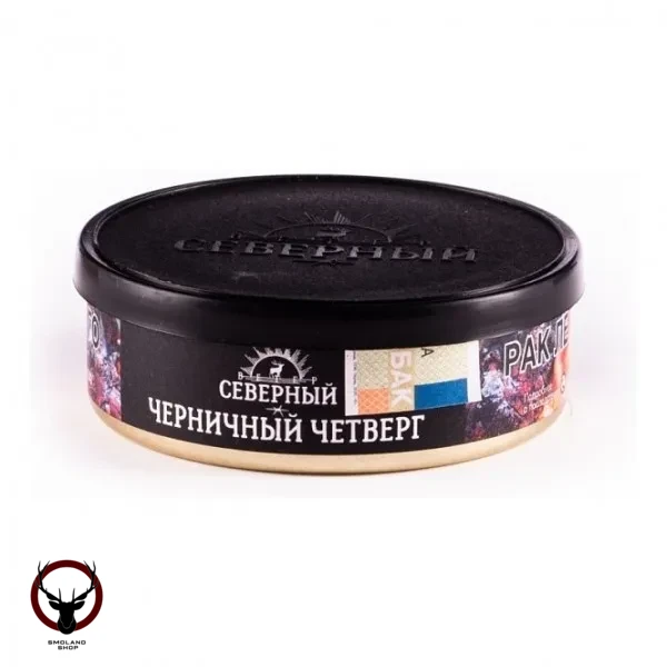 Северный Черничный четверг 25гр МРК