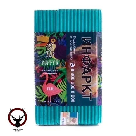 Satyr FIJI 100гр МРК