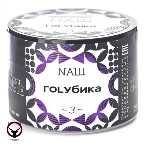 NАШ Голубика 40гр МРК