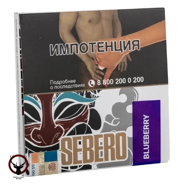 Табак для кальяна Sebero Blueberry 40гр
