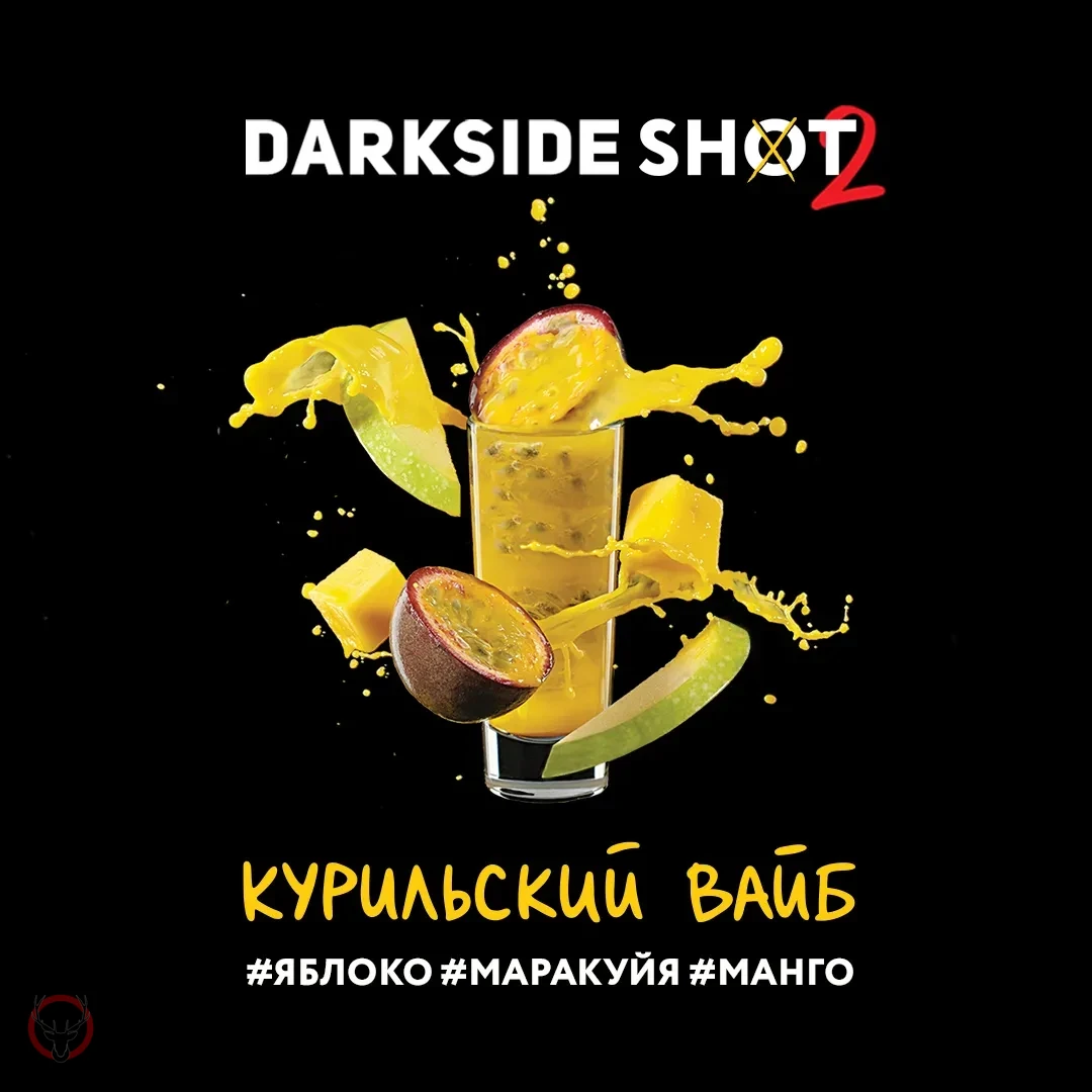 Darkside Shot Курильский вайб, 30 г