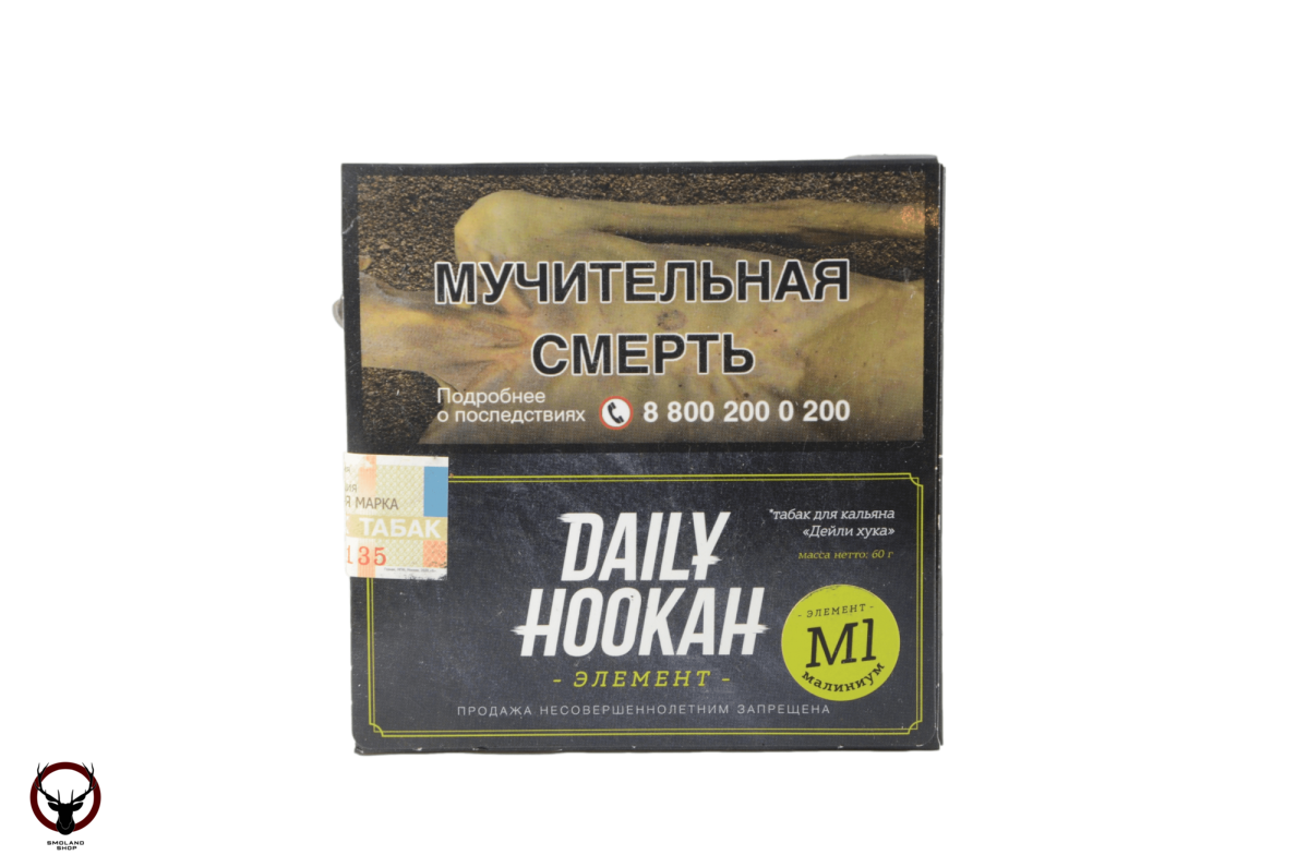 Daily Hookah Малиниум 60 гр.