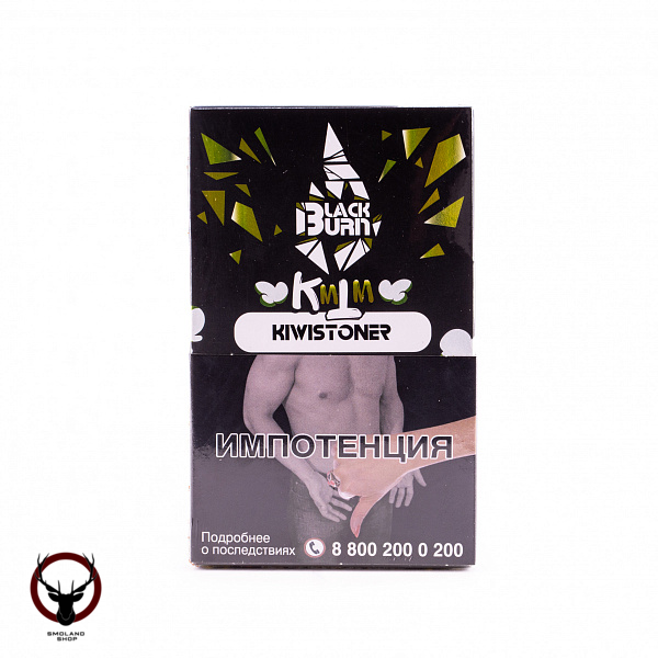 Burn BLACK Kiwi stoner 100гр МРК