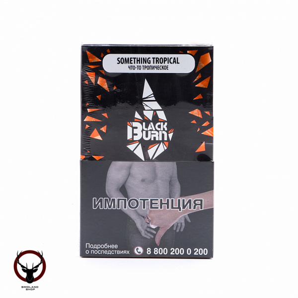 Burn BLACK Something tropical 100гр МРК