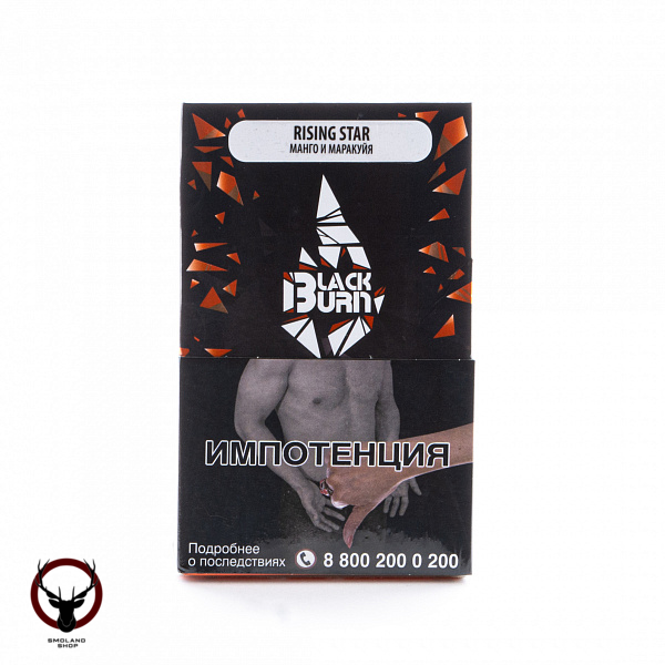 Burn BLACK Rising star 100гр МРК