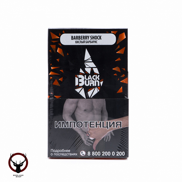 Burn BLACK Barberry shock 100гр МРК