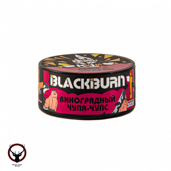 Burn BLACK Chupa graper 25гр МРК