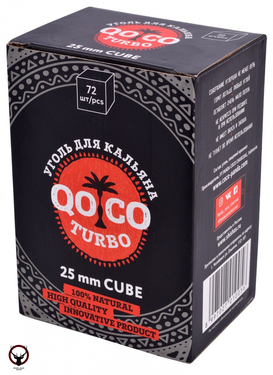 Уголь для кальяна Qoco Turbo (Коко турбо) 25 мм