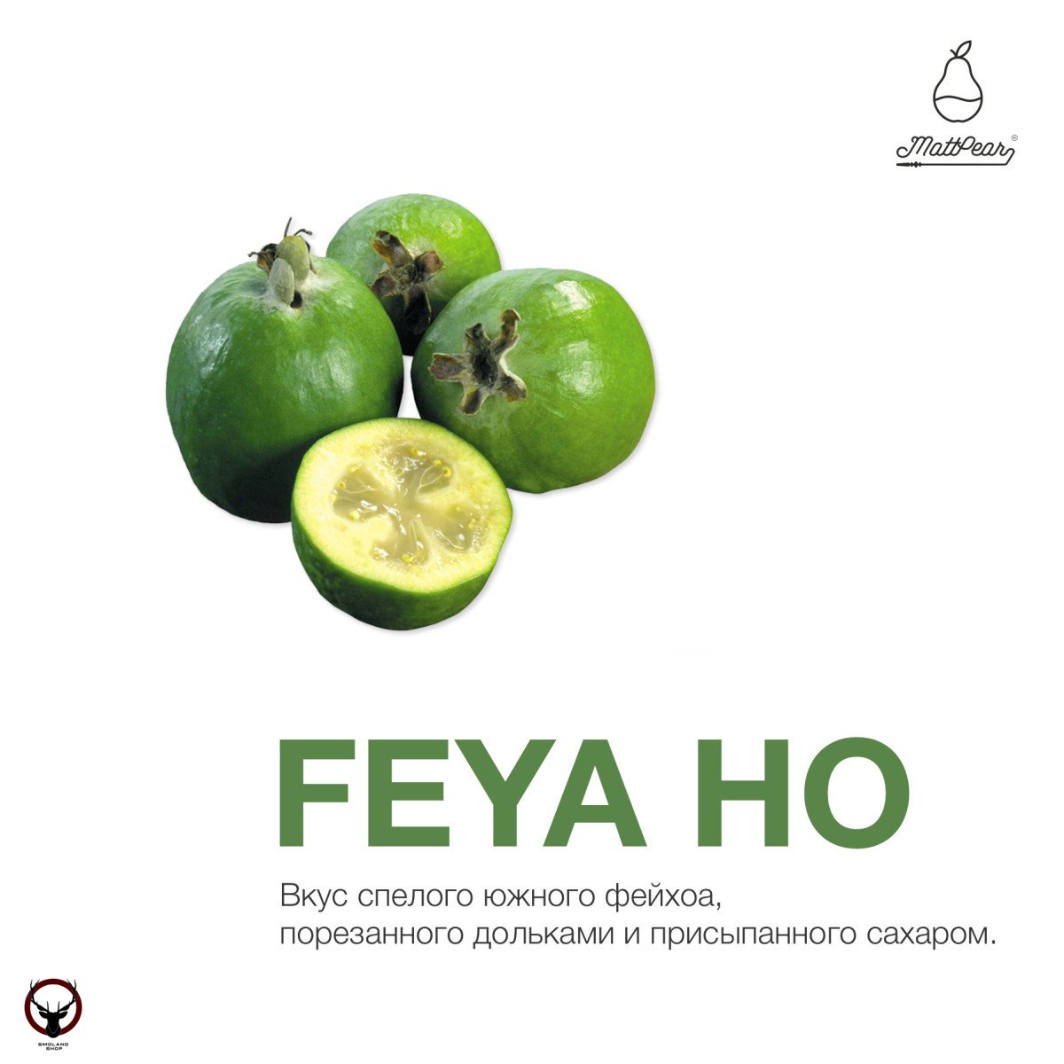 Табак MattPear - Feya Ho 250 гр. (Фея Хо)