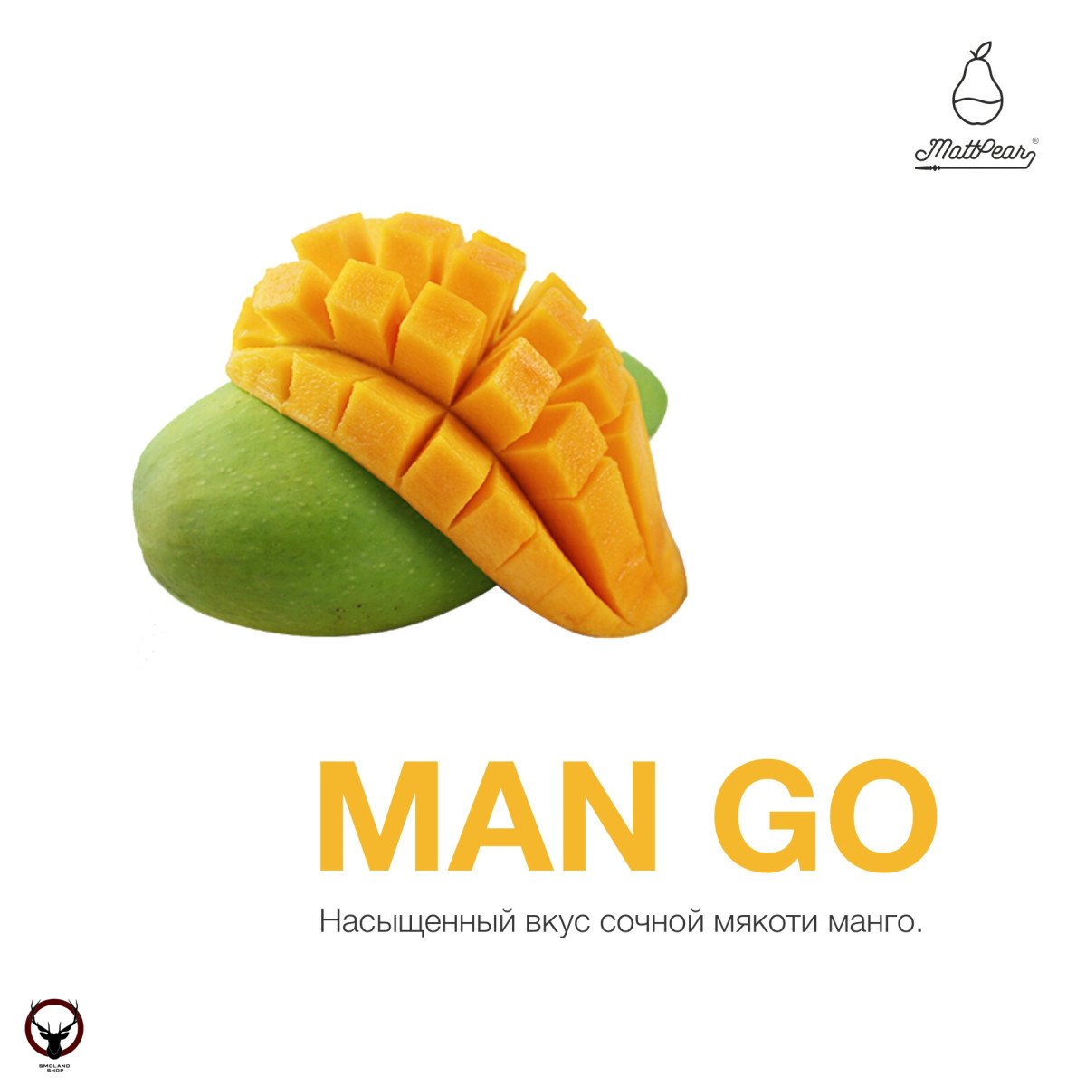 Табак MattPear - Man Go 250 гр. (Манго)