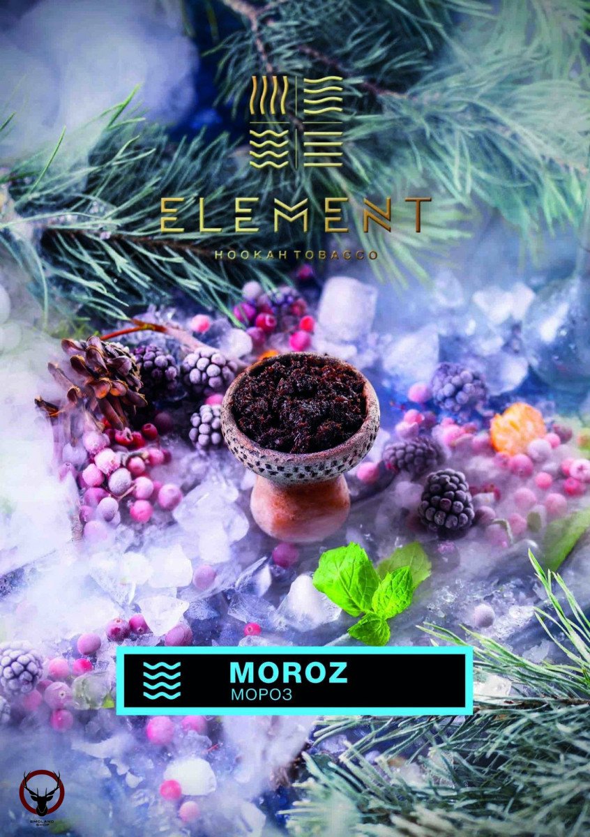 Element ВОДА Moroz 200гр МРК