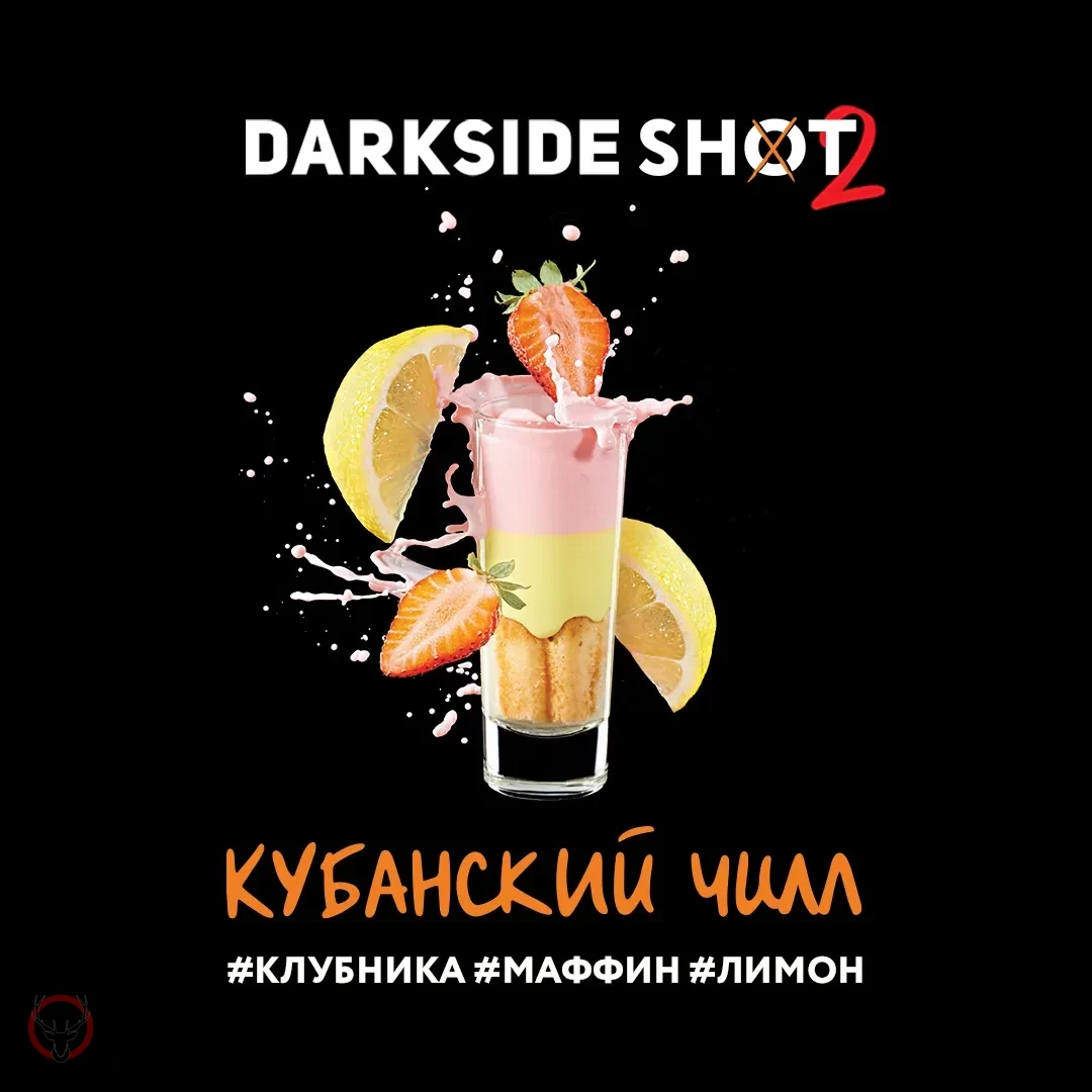 Darkside Shot Кубанский, 30 гр.