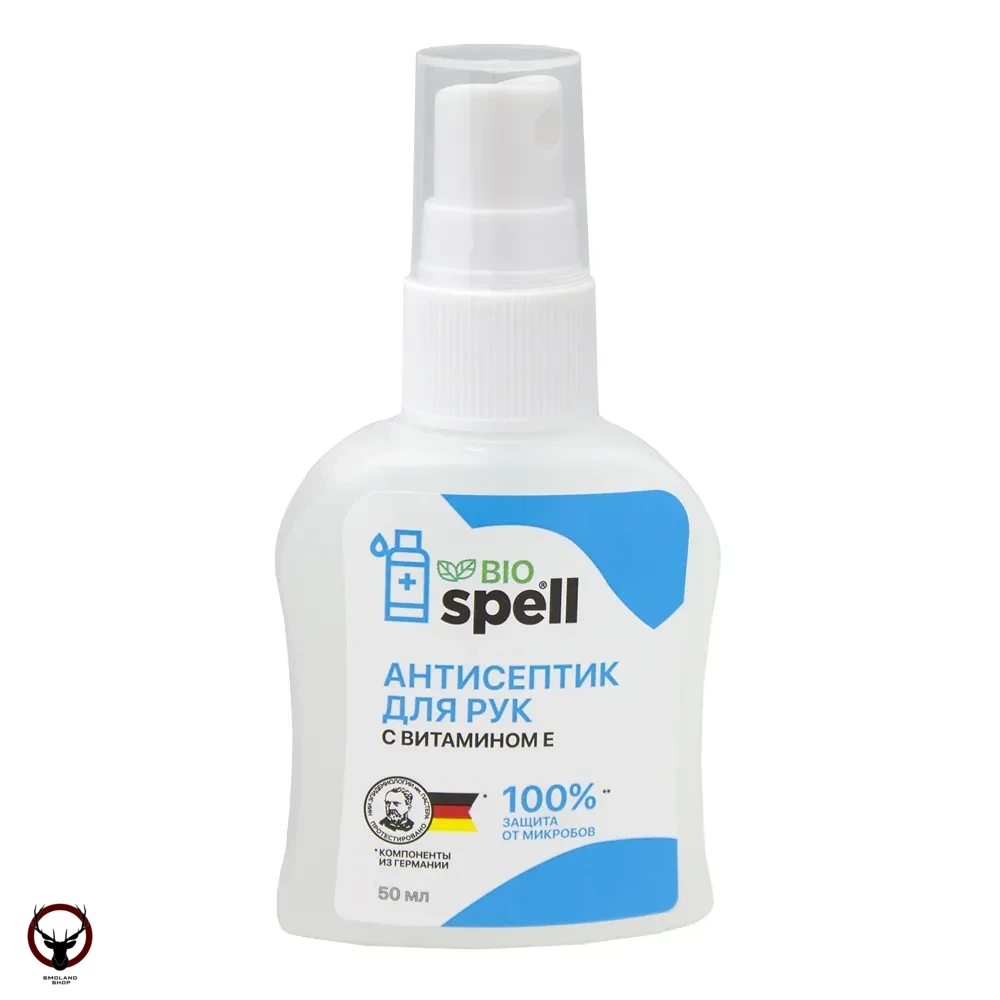 Антисептик для рук Spell Bio 50 мл.