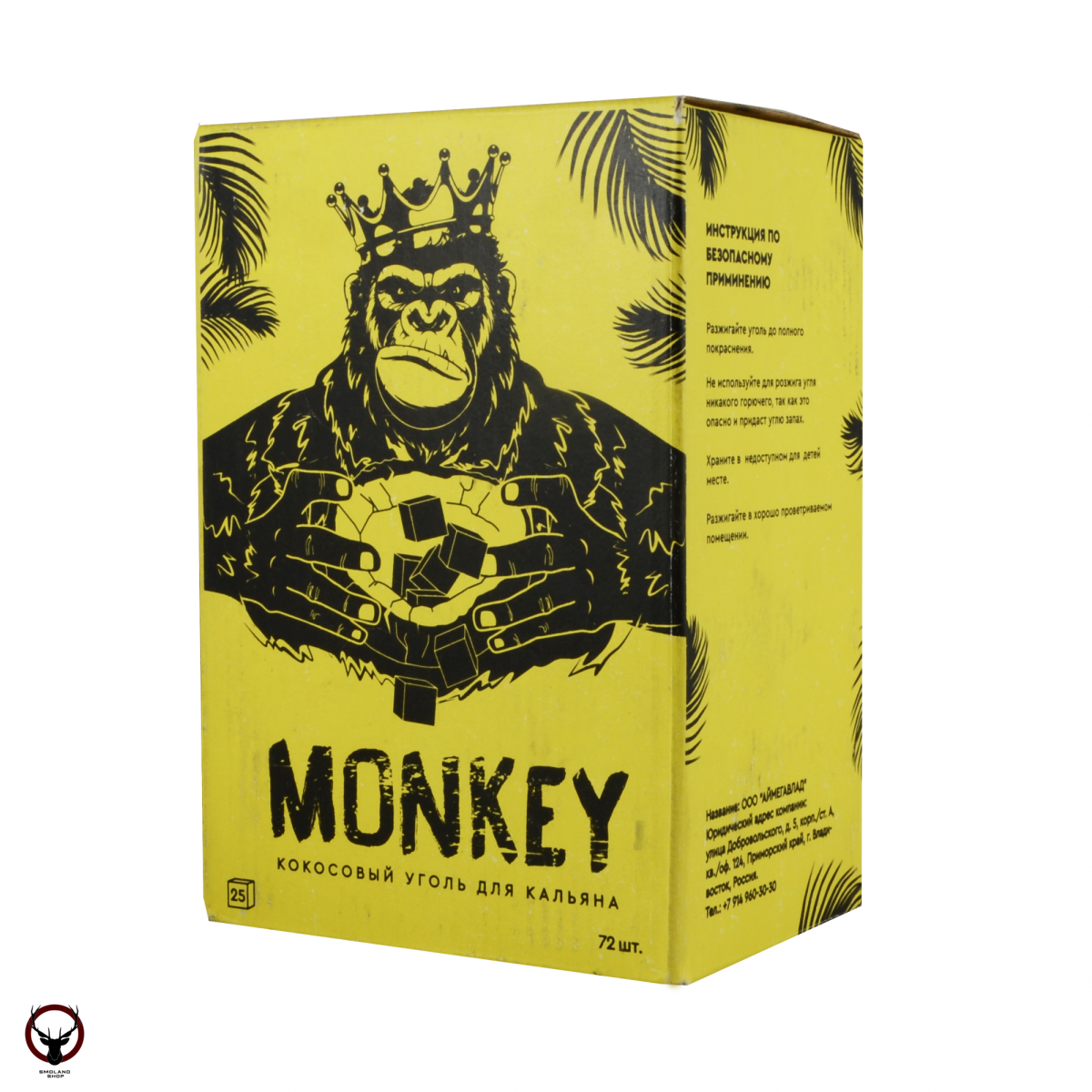 Уголь для кальяна Monkey кокосовый 25 мм