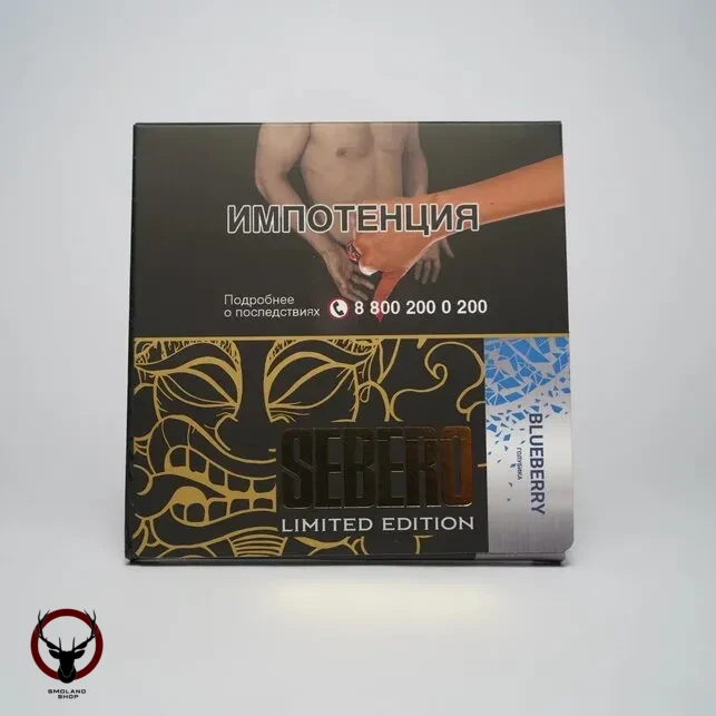 Табак для кальяна Sebero LE Blueberry 60гр