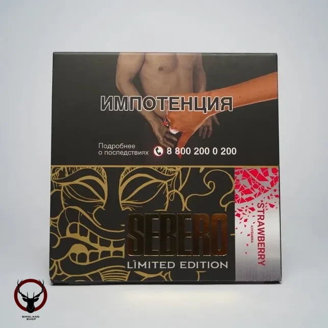 Табак для кальяна Sebero LE Strawberry 60гр