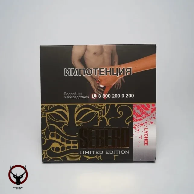 Табак для кальяна Sebero LE Lychee 60гр