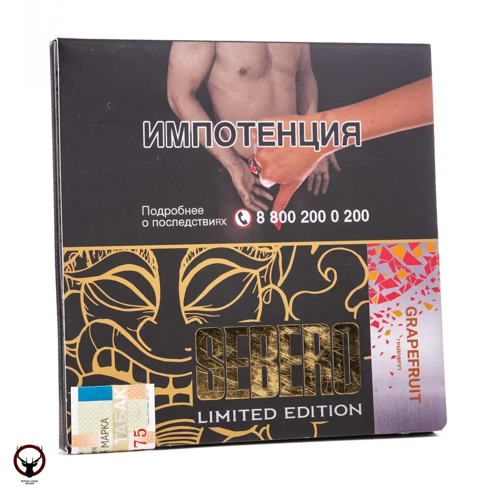 Табак для кальяна Sebero LE Grapefruit 60гр