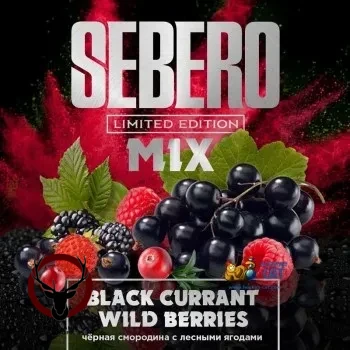 Табак для кальяна Sebero LE Black currant & wild berries 60гр