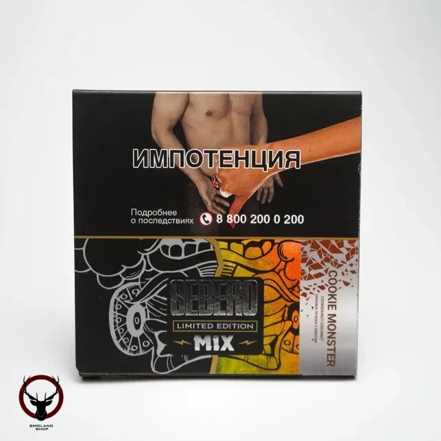 Табак для кальяна Sebero LE Cookie monster 60гр