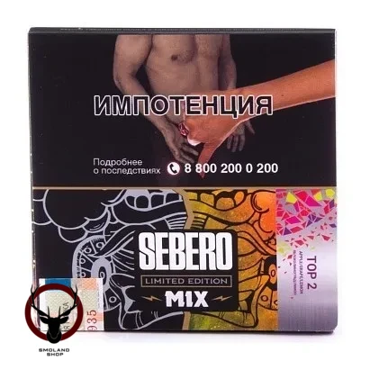 Табак для кальяна Sebero LE Top 2 60гр