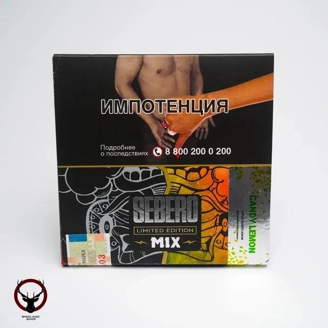 Табак для кальяна Sebero LE Candy lemon 60гр