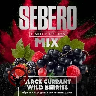 Табак для кальяна Sebero LE Black currant & wild berries 300гр