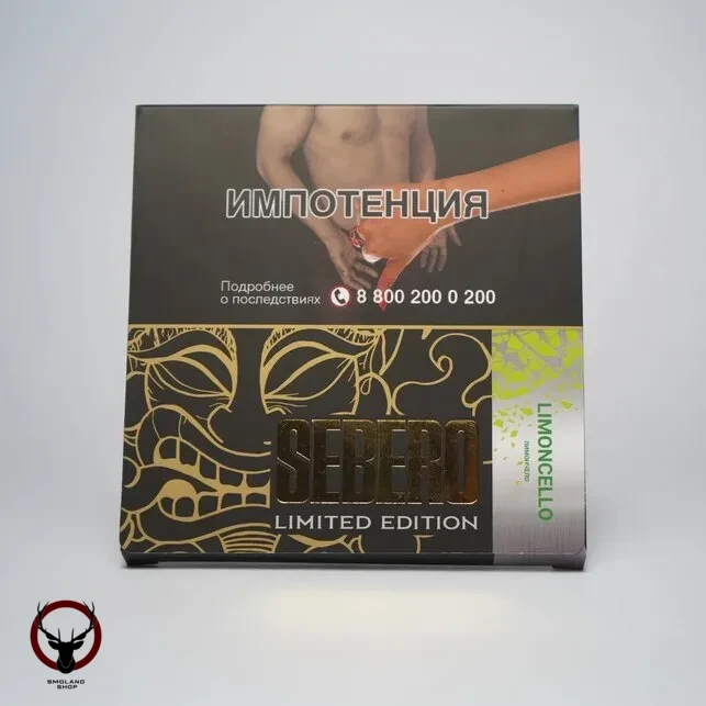 Табак для кальяна Sebero LE Limoncello 60гр