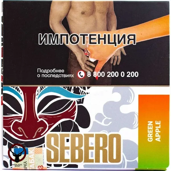 Табак для кальяна Sebero Green apple 40гр