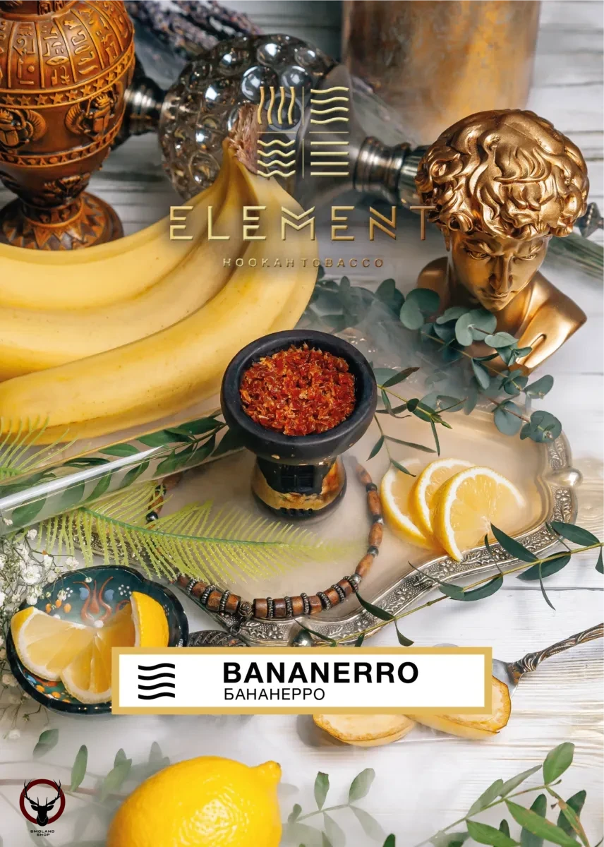 Element ВОЗДУХ Bananerro 40гр МРК