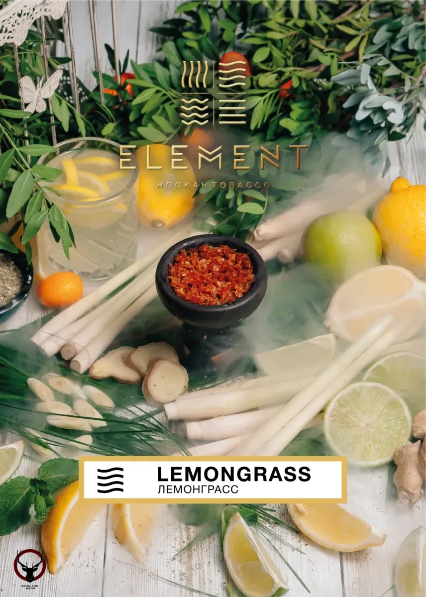 Element ВОЗДУХ Lemongrass 40гр МРК