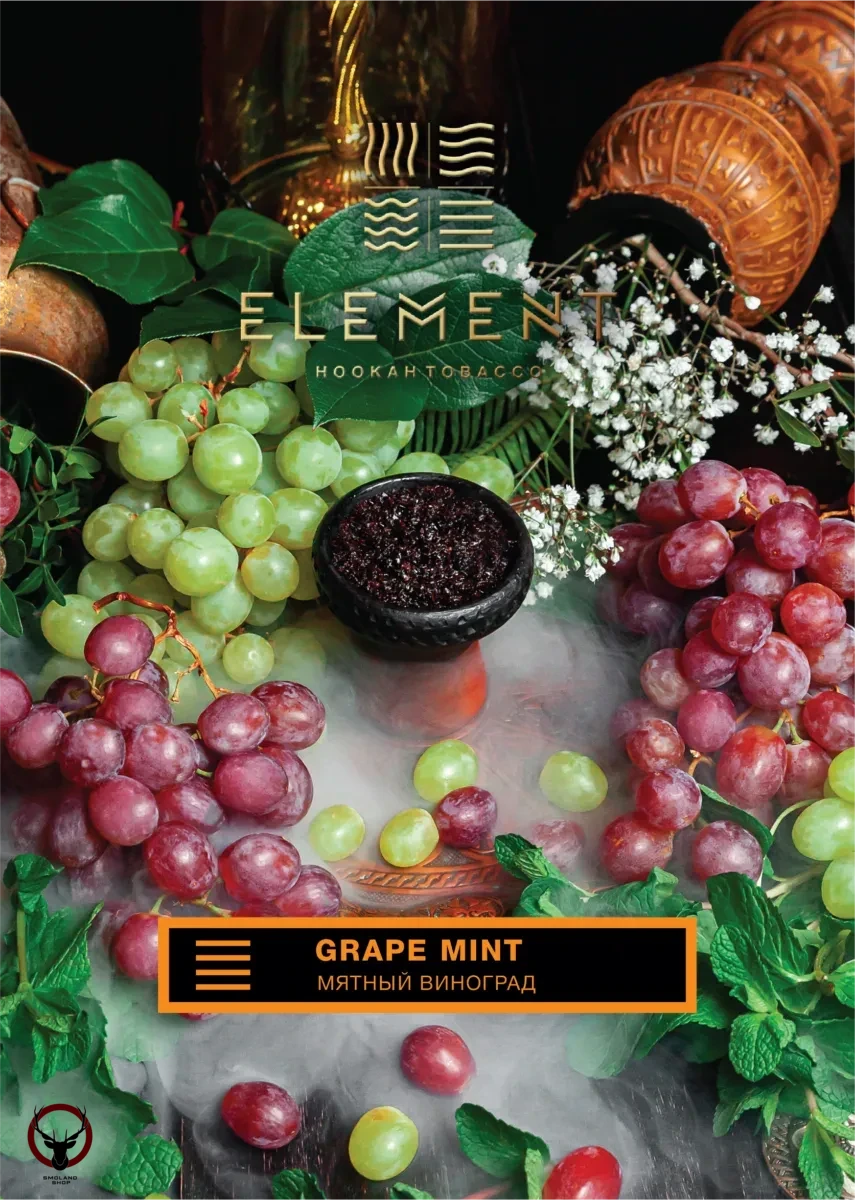 Element ЗЕМЛЯ Grape Mint 40гр МРК