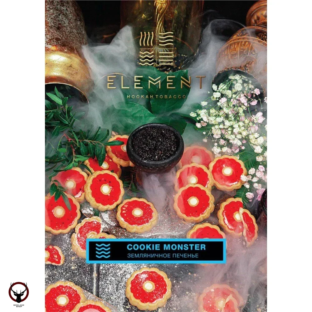 Element ВОДА Cookie monster 200гр МРК