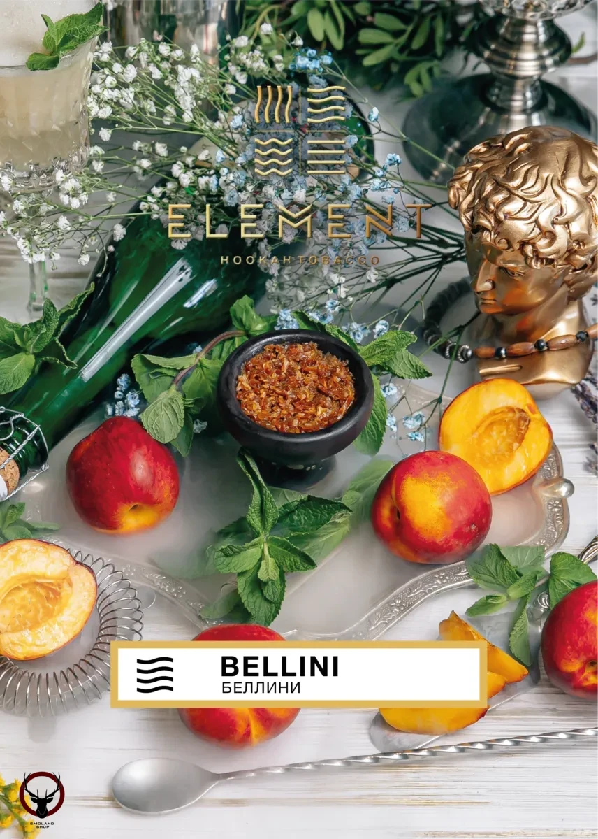 Element ВОЗДУХ Belini 40гр МРК