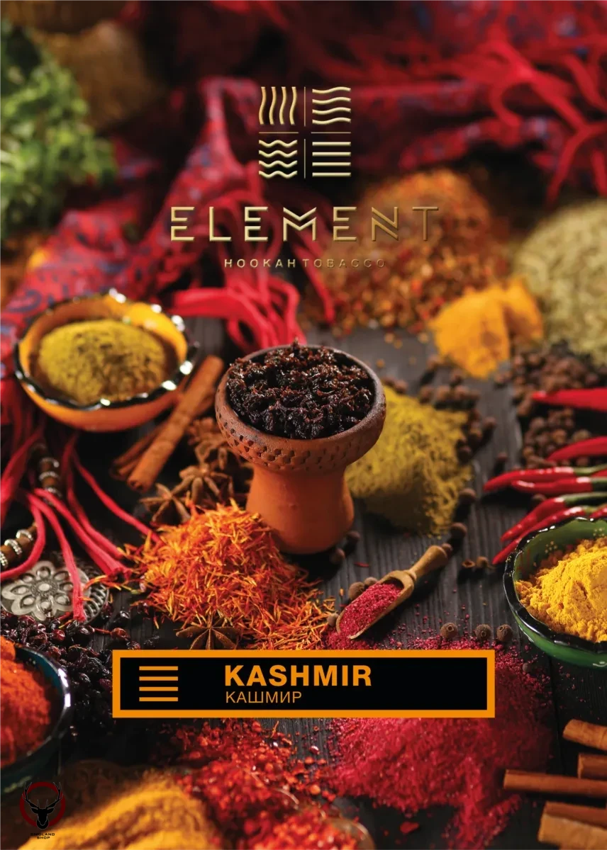 Element ЗЕМЛЯ Kashmir 40гр МРК